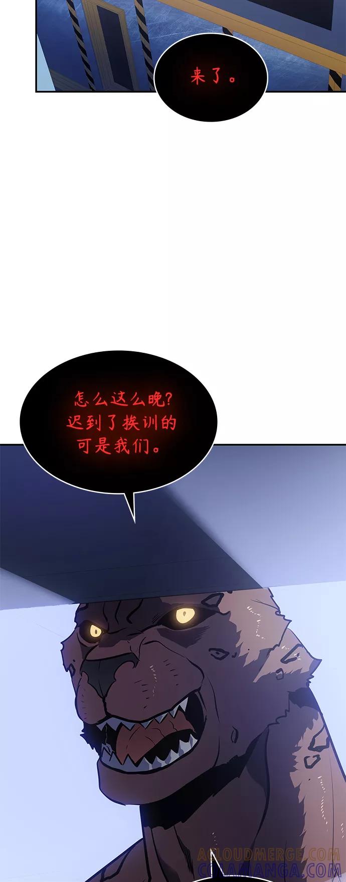 《7FATES： CHAKHO》第15集 第40页
