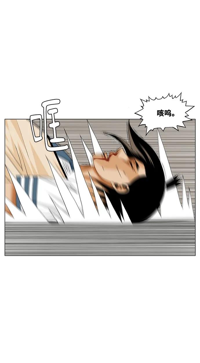 最强传说姜海孝 - 第277话 - 第17张图