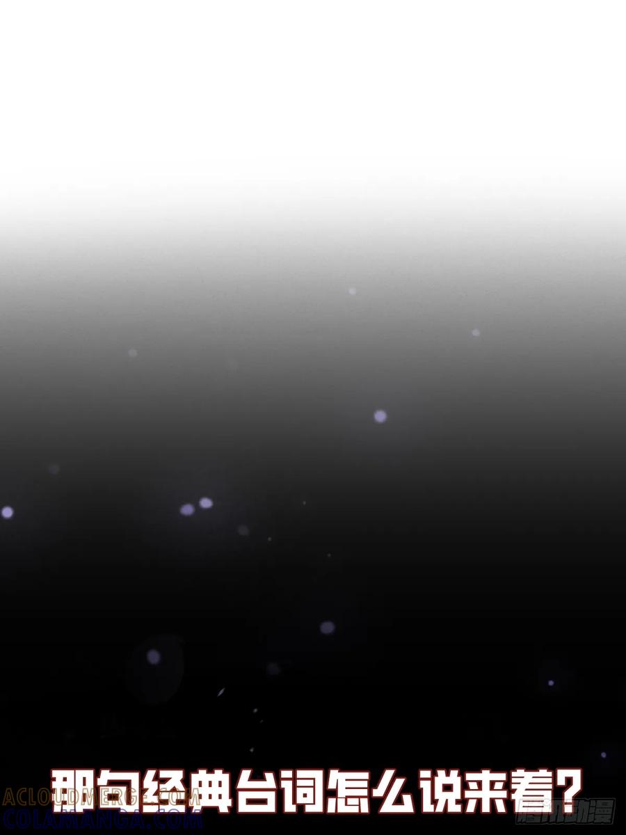 我在末世词条成神 - 029 极度冷酷 - 第55张图