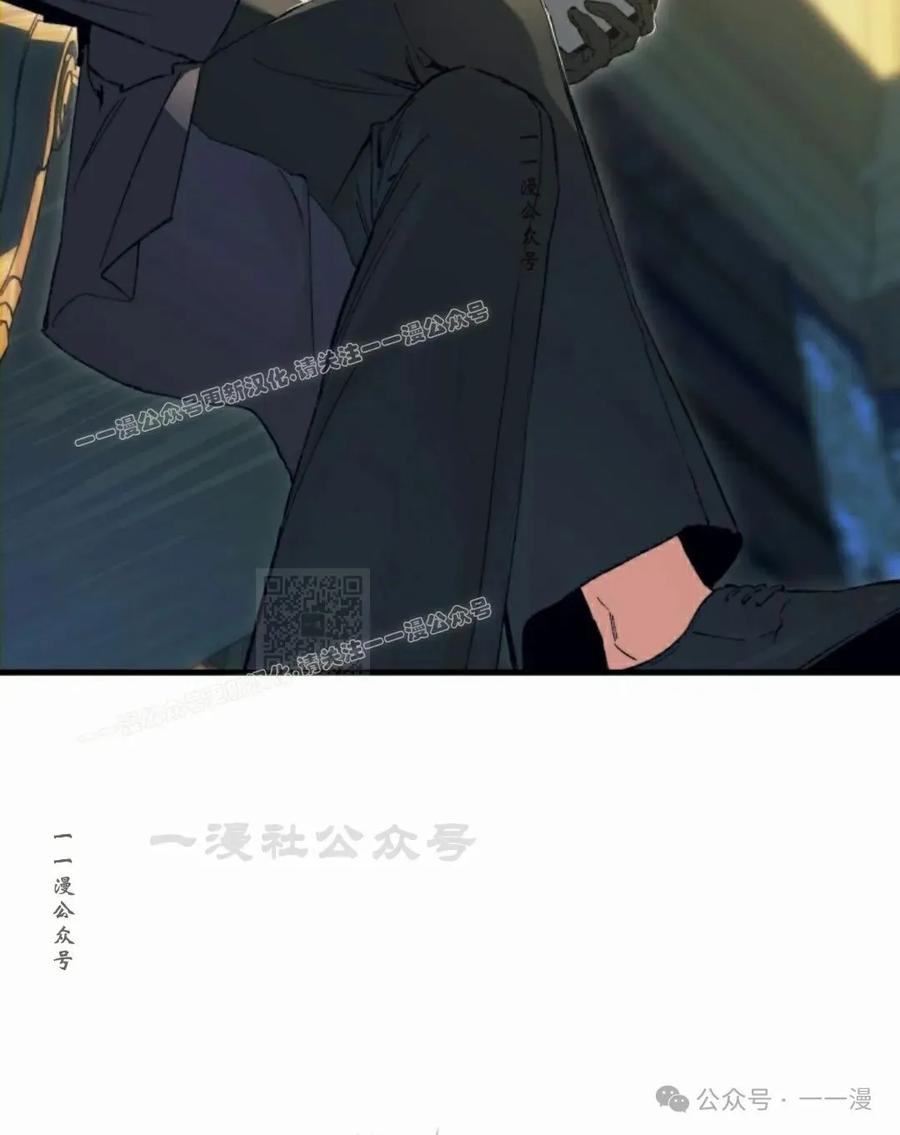 《反派也想活下去》第4集 第57页