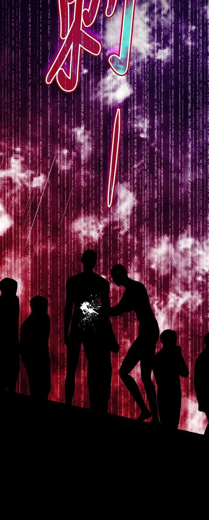 《误打误撞成为怪物天才演员》第40话 第57页