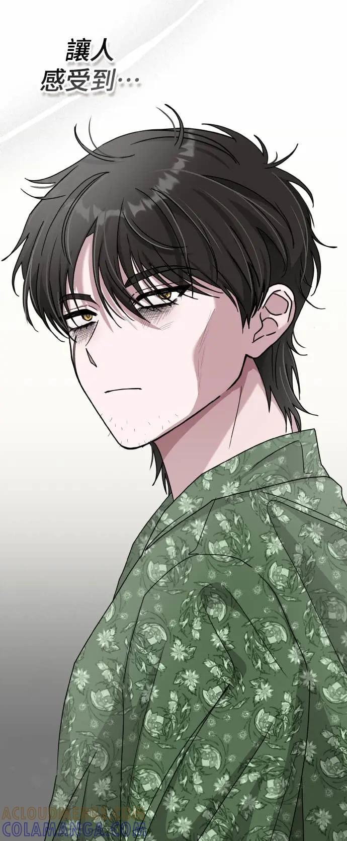《误打误撞成为怪物天才演员》第40话 第40页