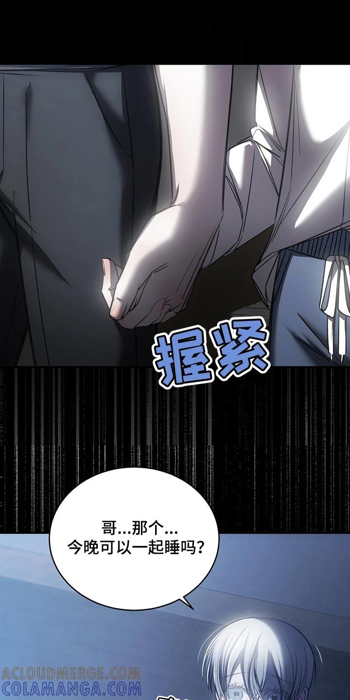《暴动的追随》第43章：唯一的要求 第19页