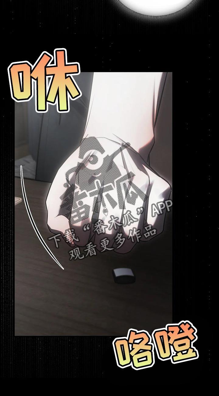 《暴动的追随》第43章：唯一的要求 第18页