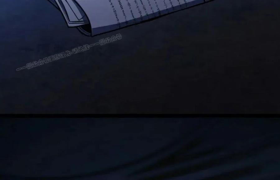 屠龙者回归 - 第48集 - 第84张图