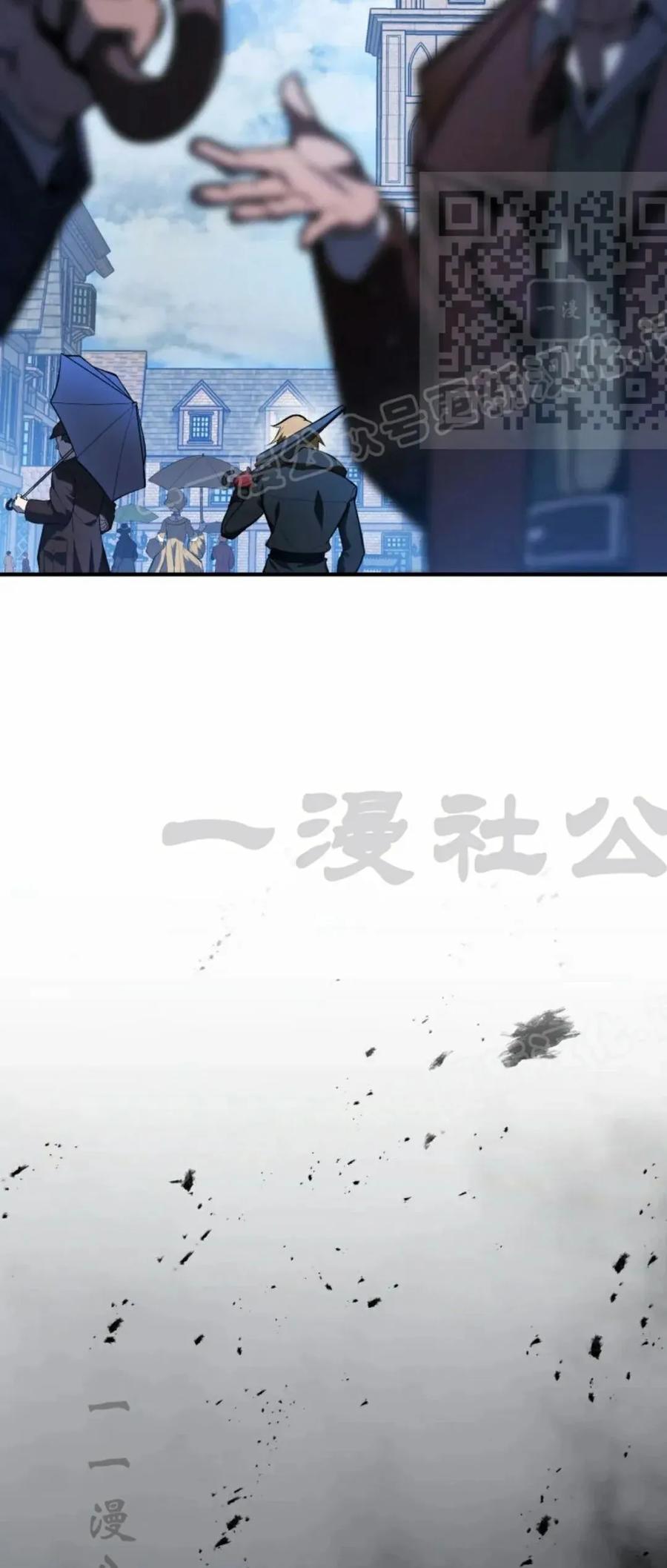 屠龙者回归 - 第48集 - 第35张图