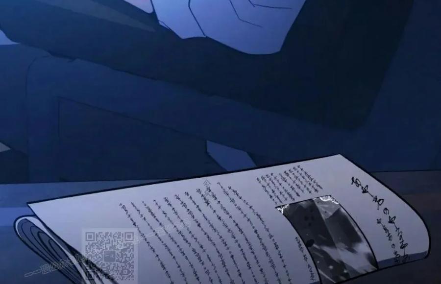 屠龙者回归 - 第48集 - 第83张图