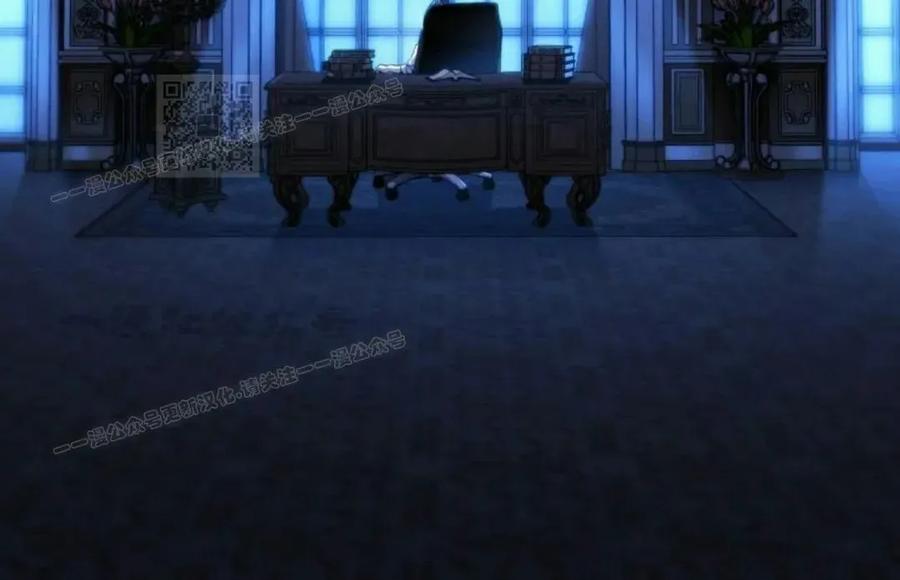 屠龙者回归 - 第48集 - 第80张图