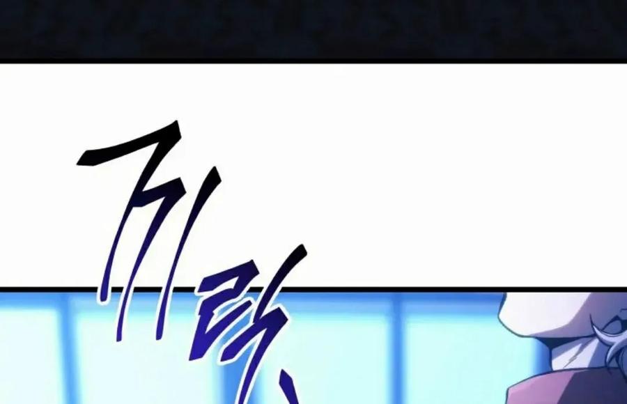 屠龙者回归 - 第48集 - 第81张图