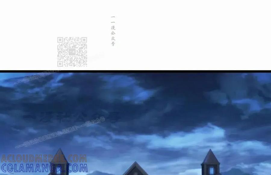 屠龙者回归 - 第48集 - 第76张图