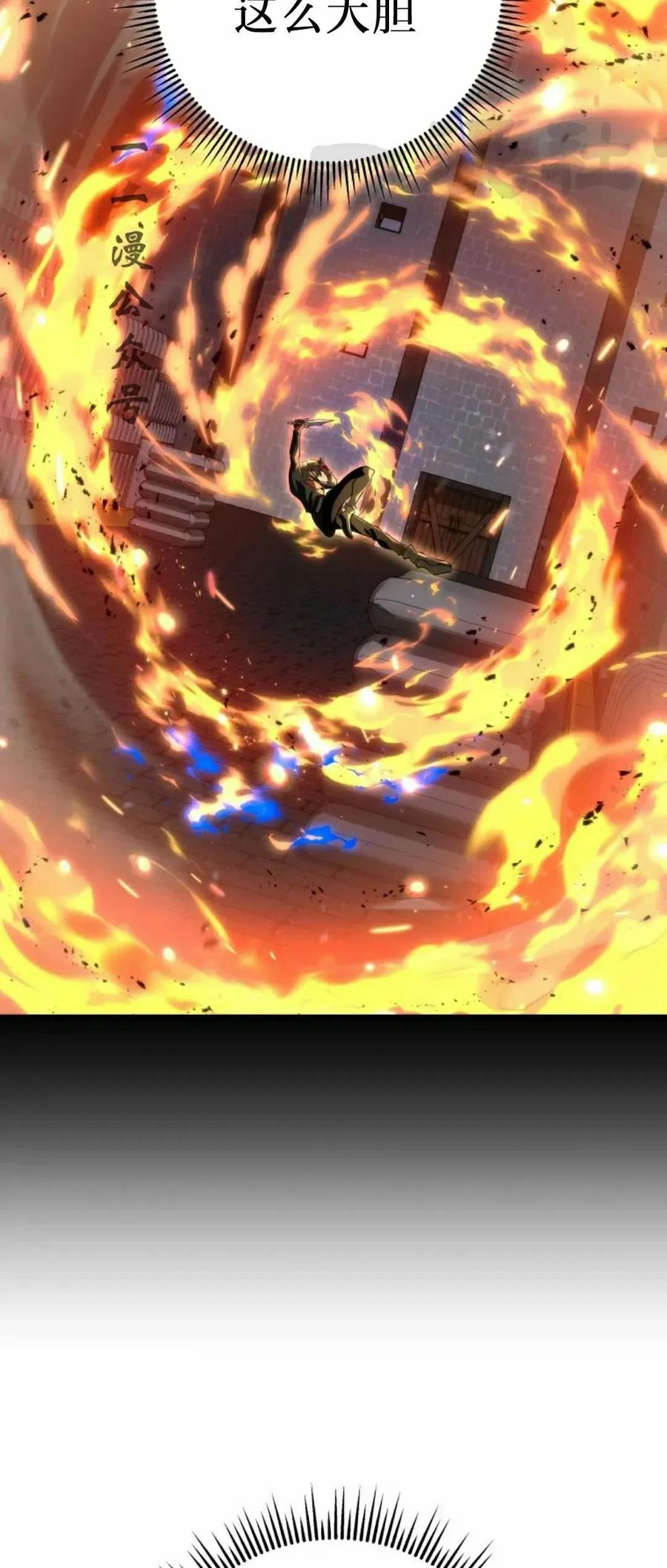 屠龙者回归 - 第48集 - 第41张图