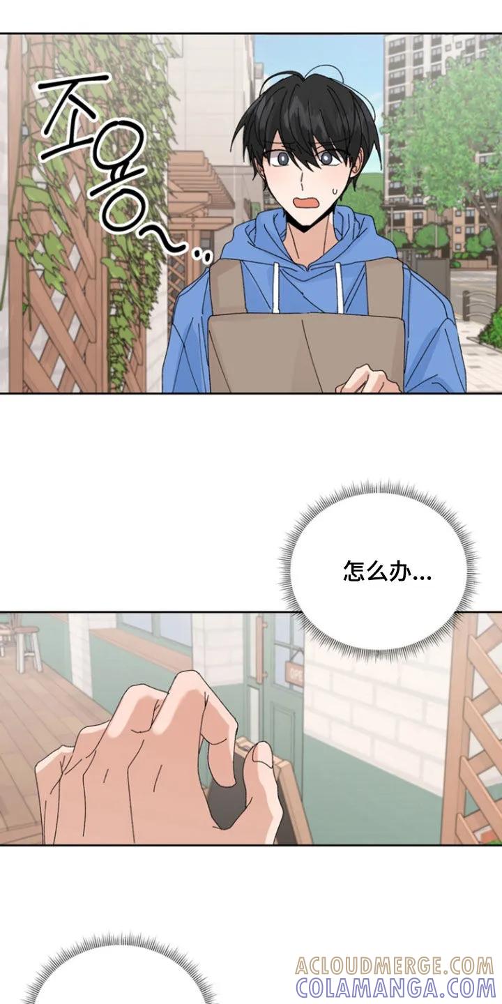 别样新婚 - 第66章：【第二季】可怕的事实 - 第21张图