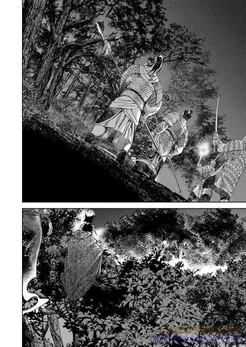 《烈土千瞳》第十七话 身外之人（下） 第3页