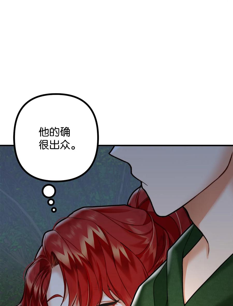 看见鬼怪的公爵夫人 8 墓地重访 第62页