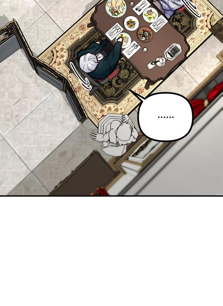 看见鬼怪的公爵夫人 8 墓地重访 第20页