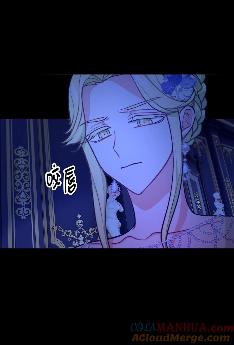 看见鬼怪的公爵夫人 100 低三下四的请求 第6页