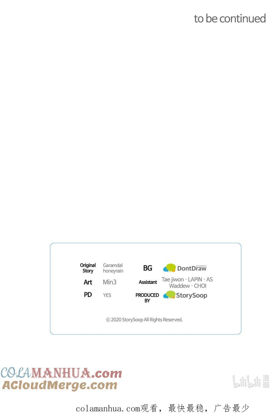 看见鬼怪的公爵夫人 100 低三下四的请求 第84页