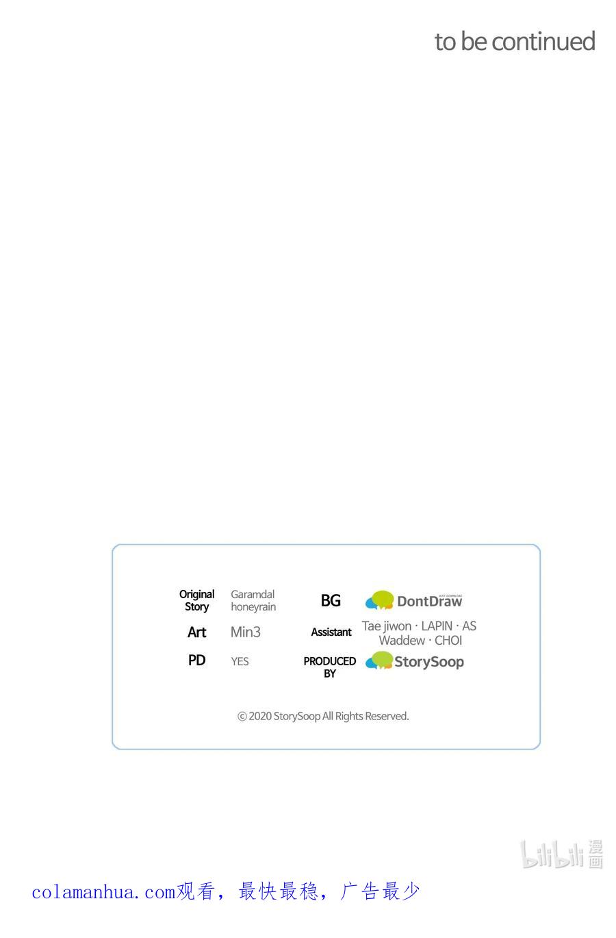 看见鬼怪的公爵夫人 102 邪教分子的罪名 第83页