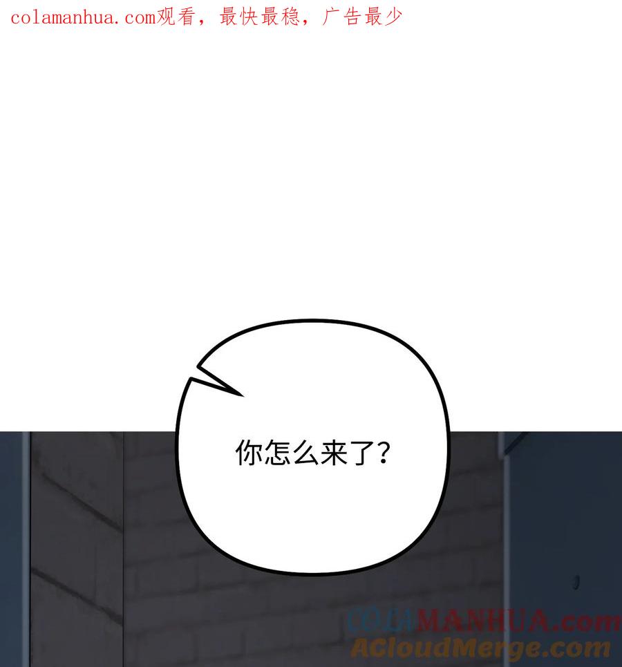 看见鬼怪的公爵夫人 108 救援成功 第1页