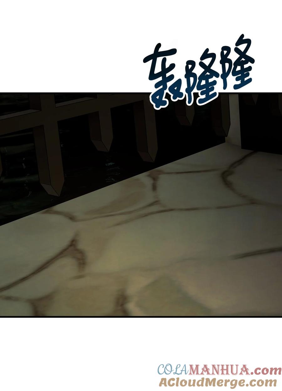 看见鬼怪的公爵夫人 109 想办法逃出城 第61页