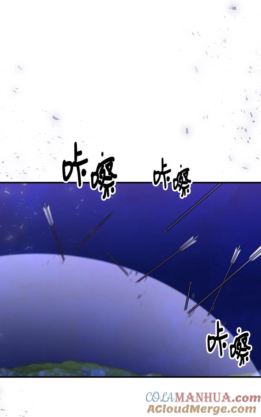 看见鬼怪的公爵夫人 110 命在旦夕 第46页