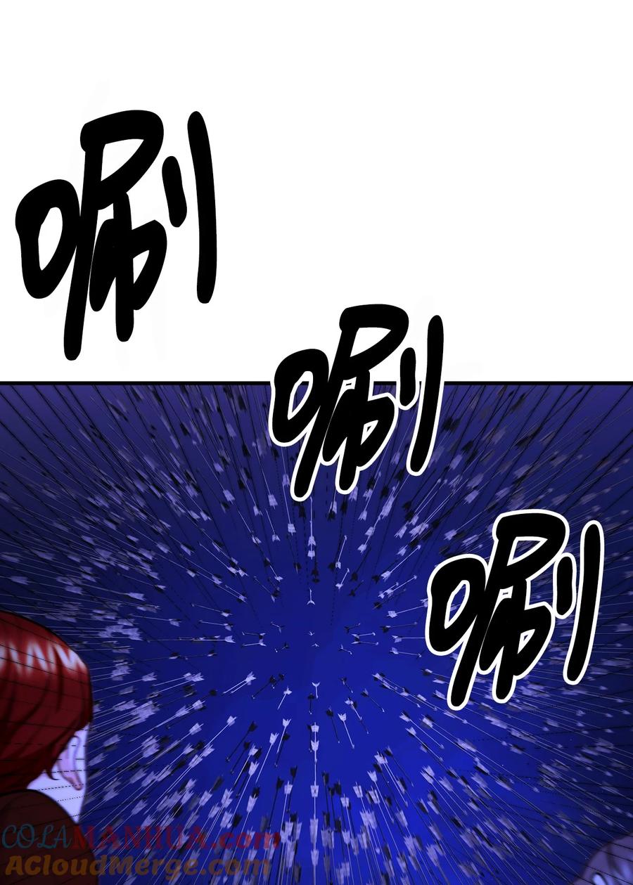 看见鬼怪的公爵夫人 110 命在旦夕 第25页