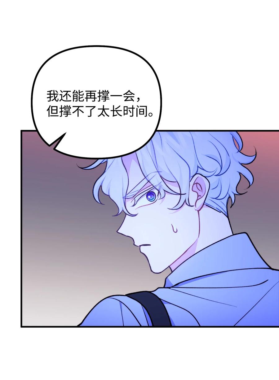 看见鬼怪的公爵夫人 112 士兵不是活人 第54页