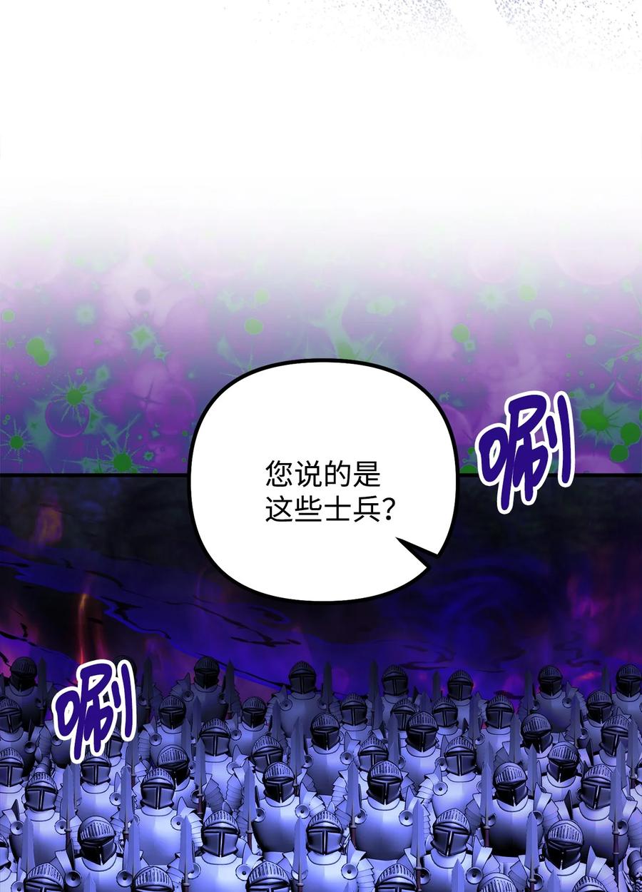 看见鬼怪的公爵夫人 112 士兵不是活人 第36页