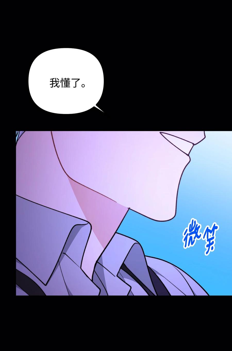 看见鬼怪的公爵夫人 113 人间炼狱 第38页