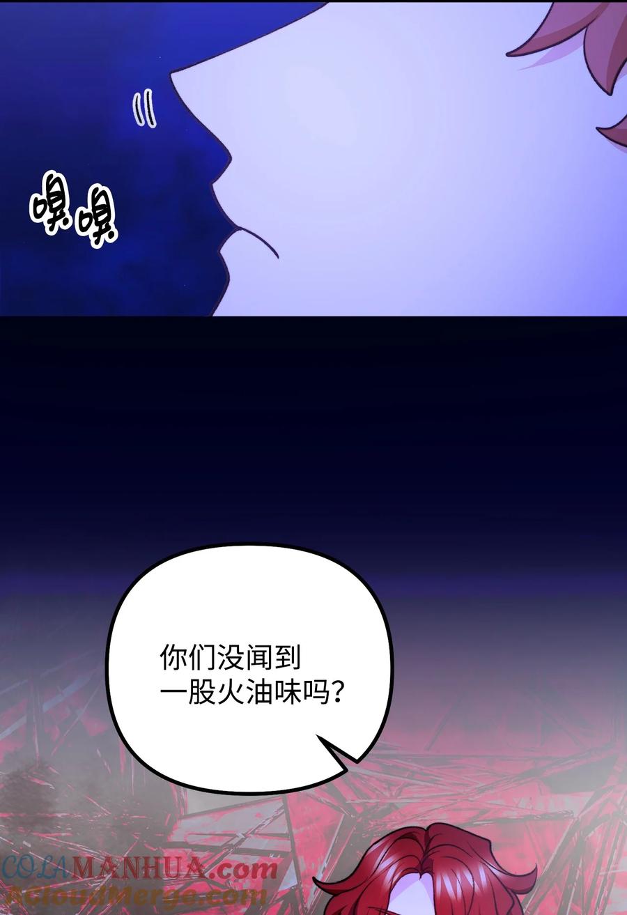 看见鬼怪的公爵夫人 113 人间炼狱 第7页