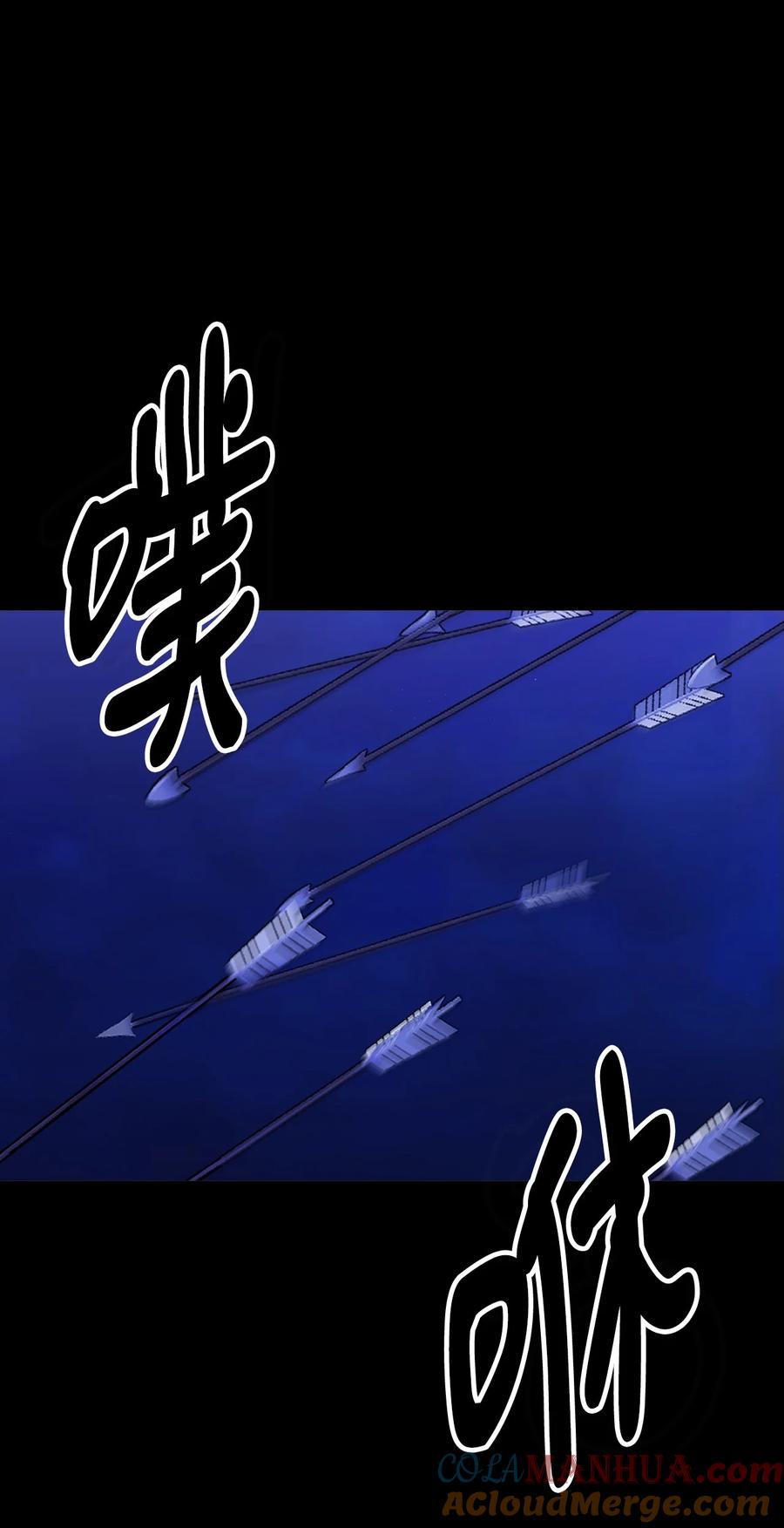看见鬼怪的公爵夫人 114 预言家现身 第31页