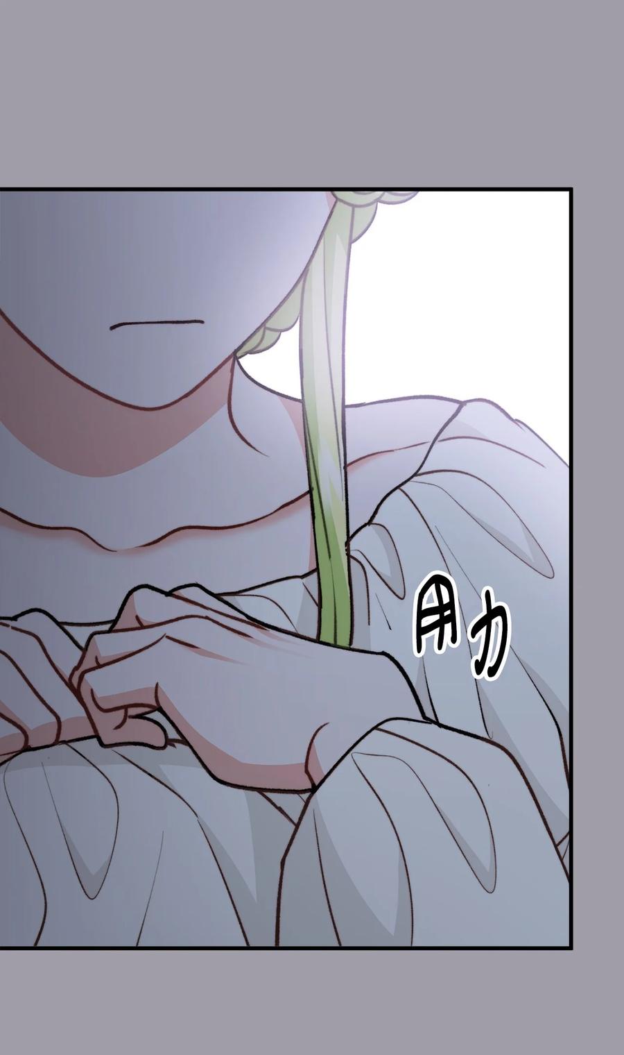 看见鬼怪的公爵夫人 114 预言家现身 第23页