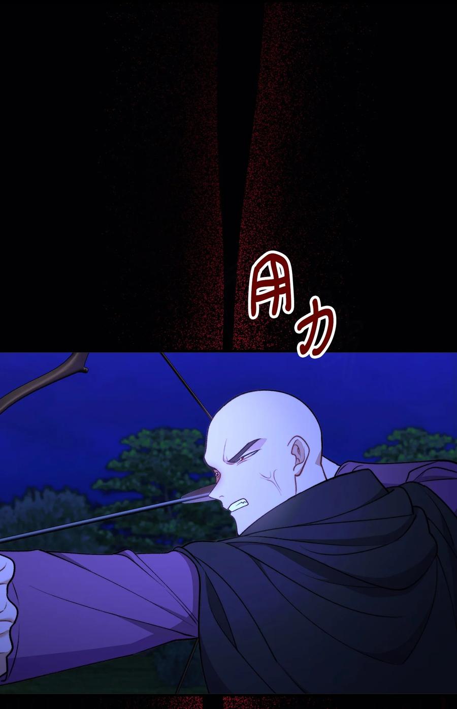 看见鬼怪的公爵夫人 114 预言家现身 第53页