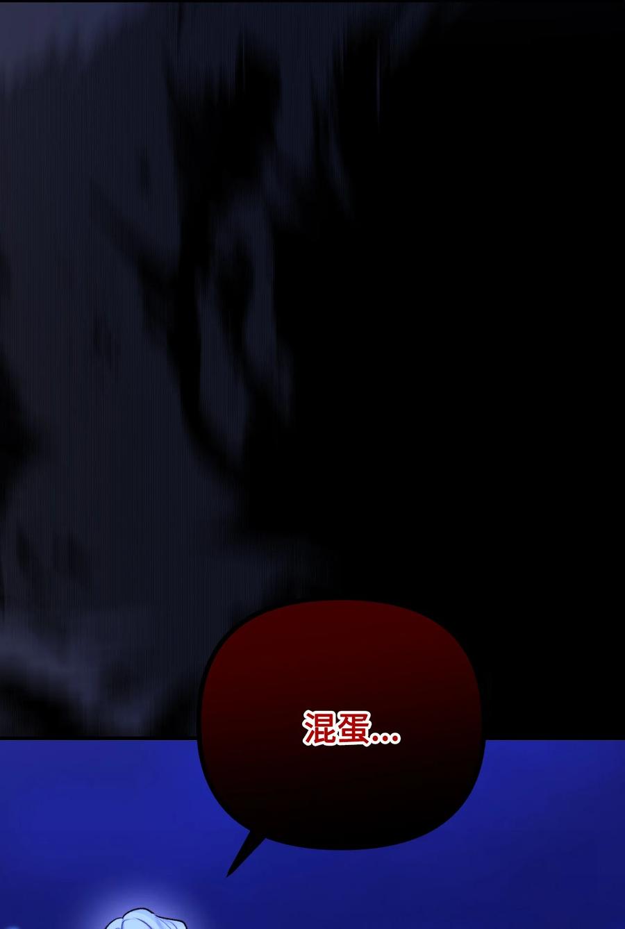 看见鬼怪的公爵夫人 115 献身于神 第45页