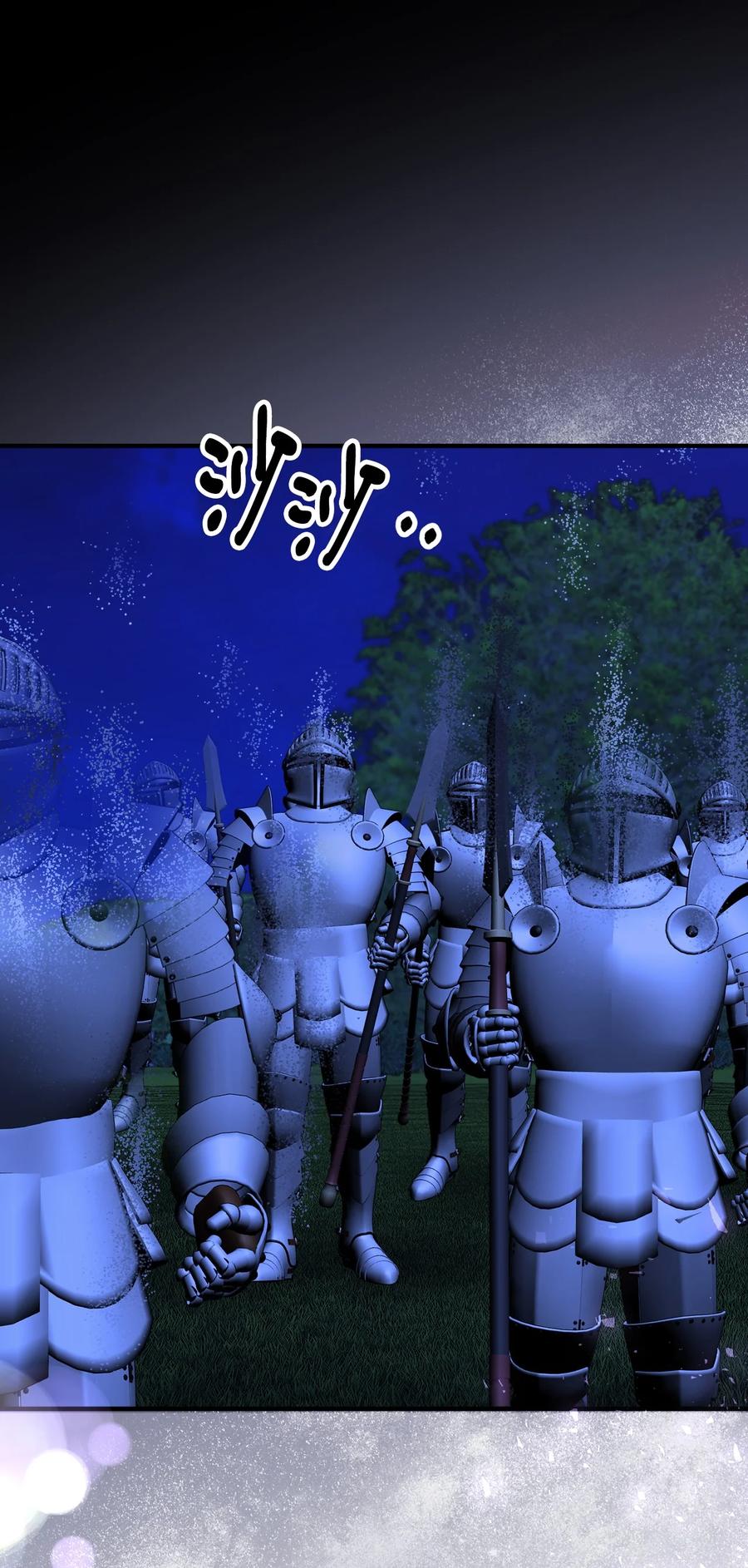 看见鬼怪的公爵夫人 116 古老的故事 第30页