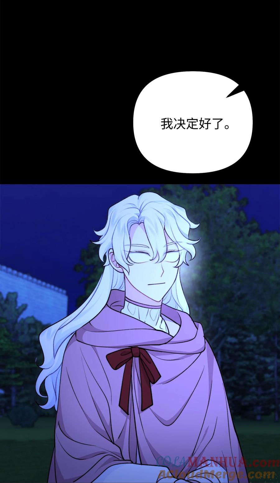 看见鬼怪的公爵夫人 117 百世轮回 第52页