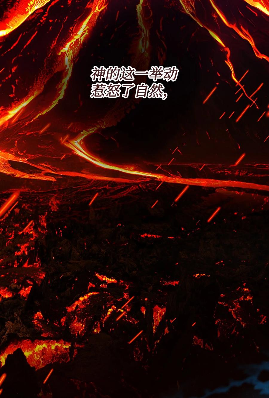 看见鬼怪的公爵夫人 117 百世轮回 第6页