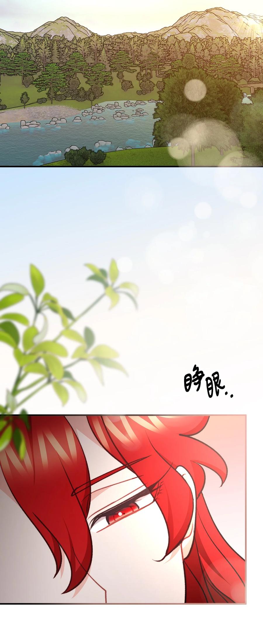 看见鬼怪的公爵夫人 117 百世轮回 第75页