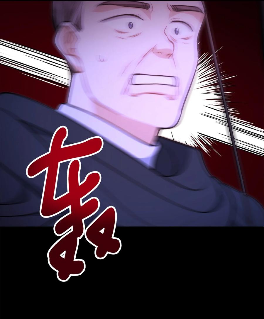 看见鬼怪的公爵夫人 117 百世轮回 第57页