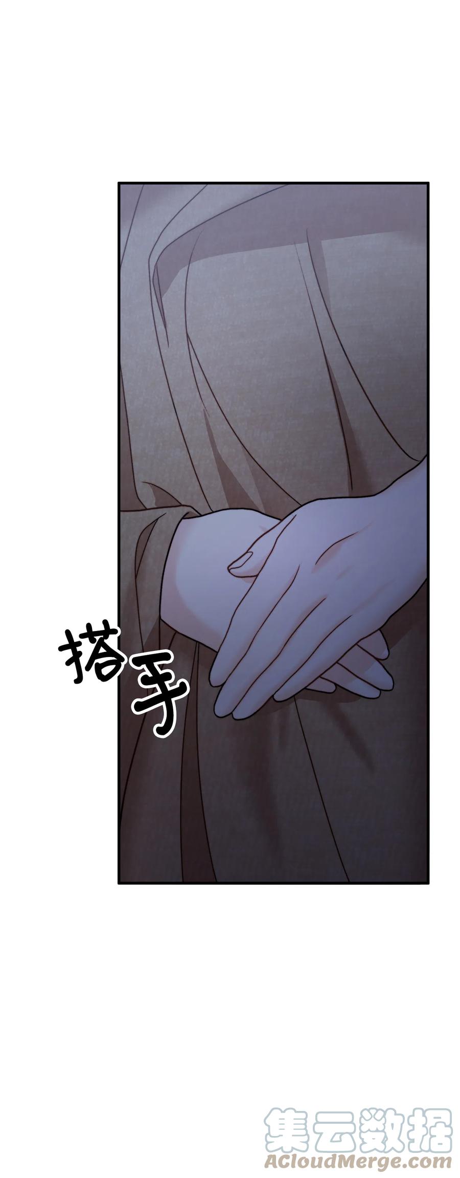看见鬼怪的公爵夫人 10 四季神现身 第13页