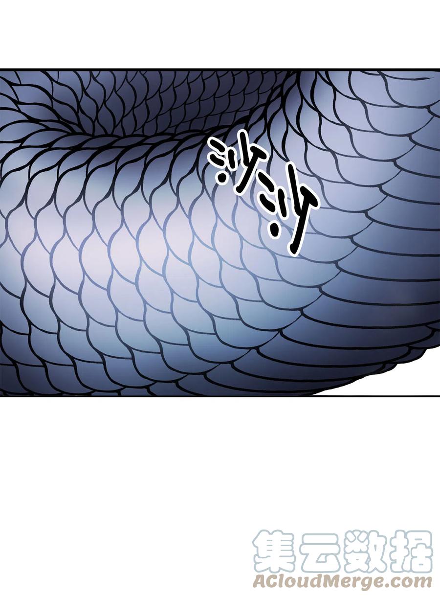 看见鬼怪的公爵夫人 10 四季神现身 第28页