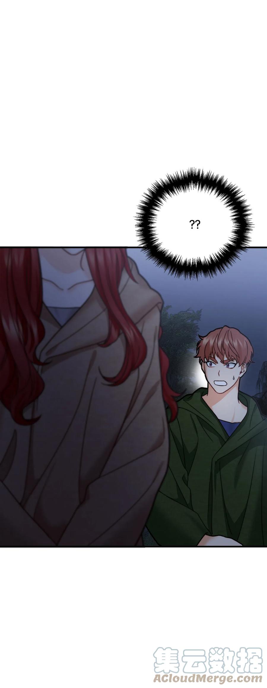 看见鬼怪的公爵夫人 10 四季神现身 第16页