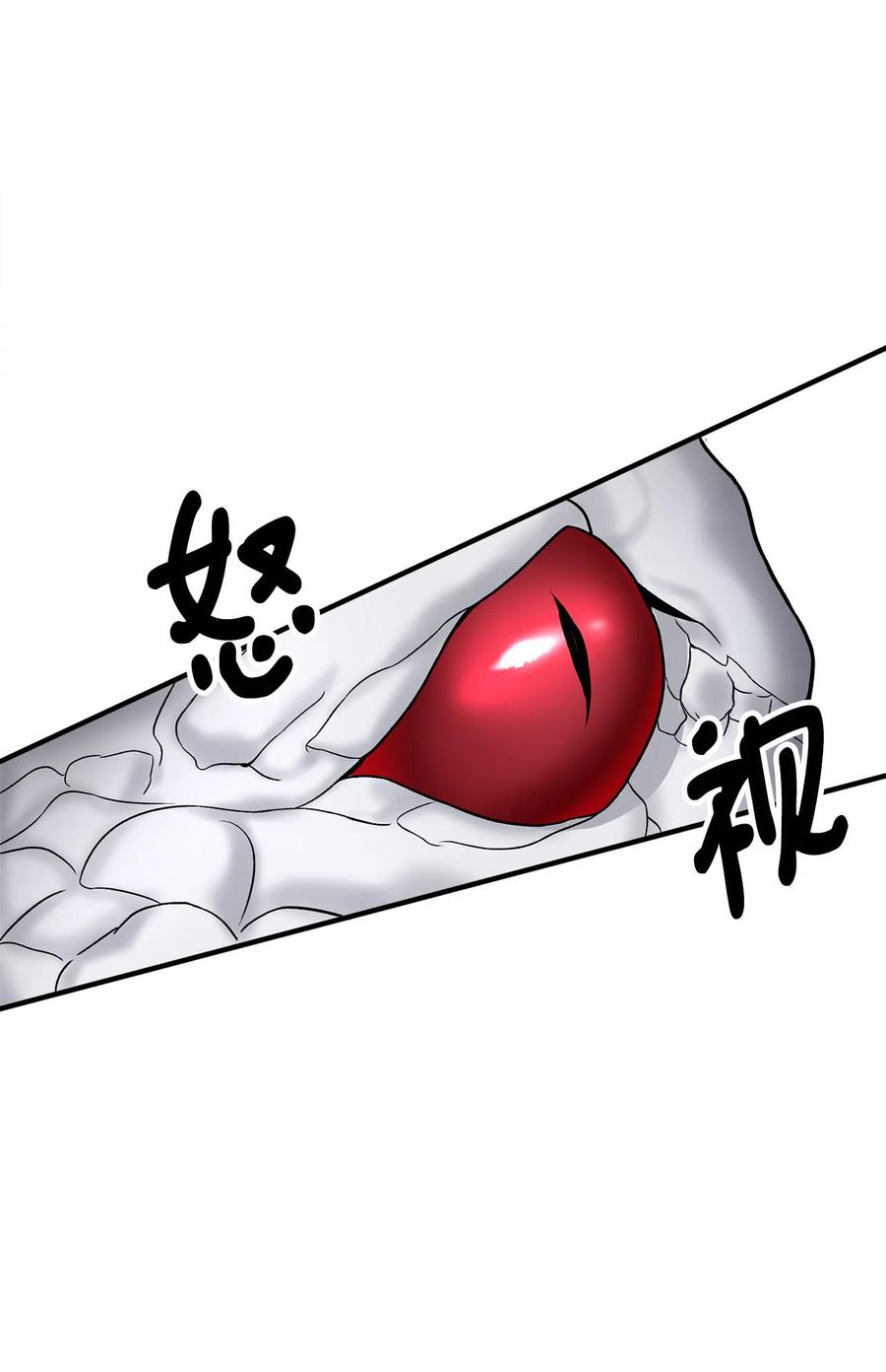 看见鬼怪的公爵夫人 10 四季神现身 第33页