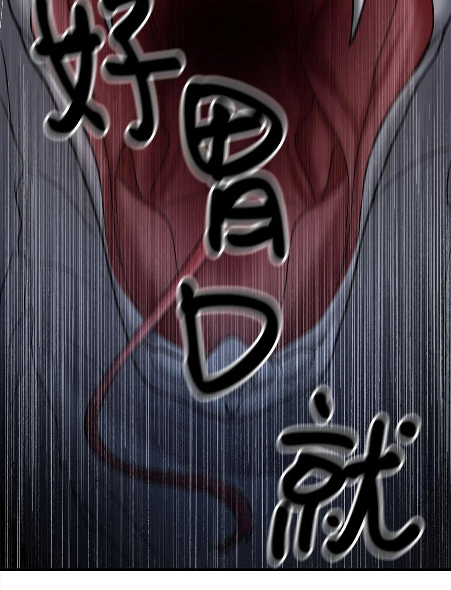 看见鬼怪的公爵夫人 10 四季神现身 第35页