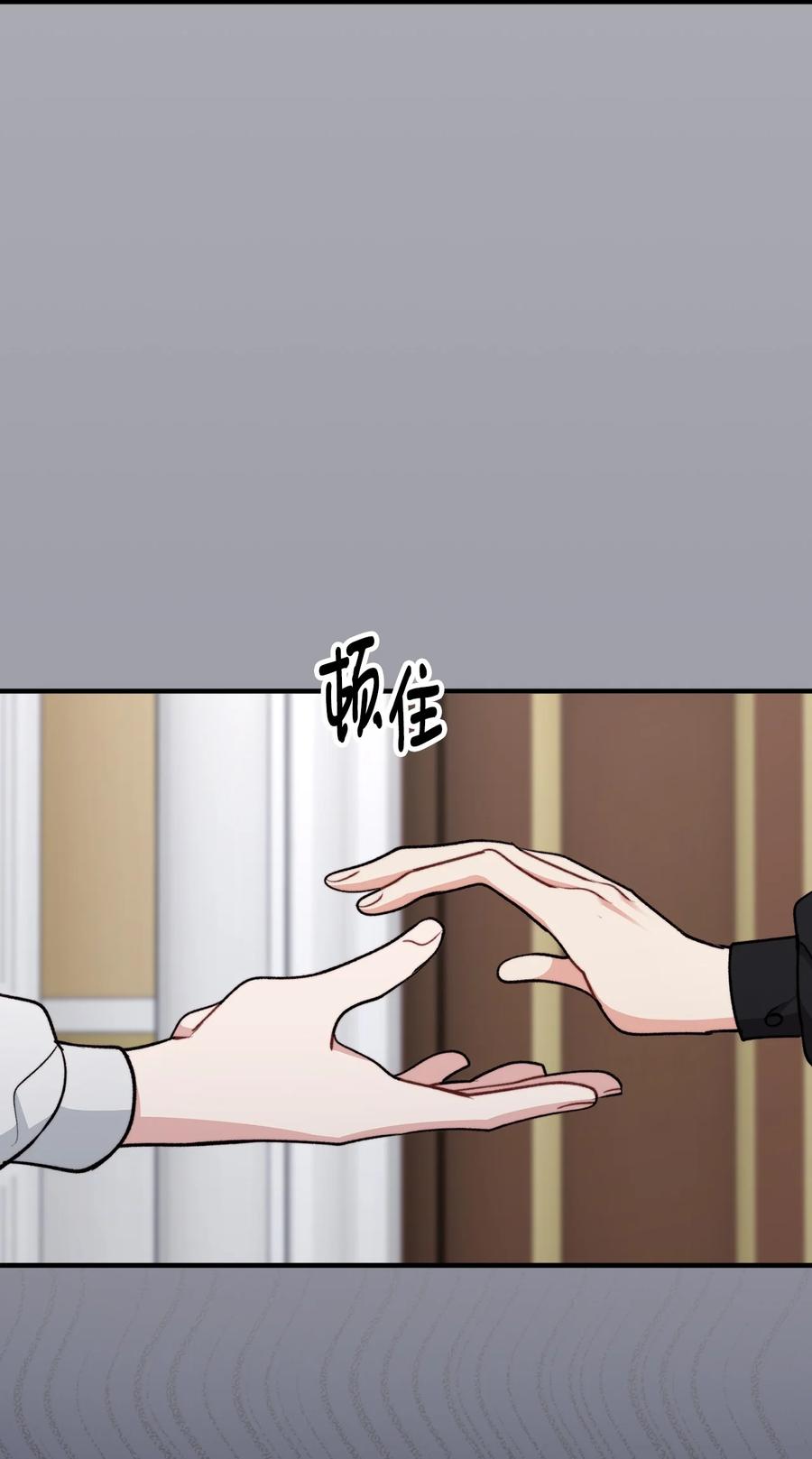 看见鬼怪的公爵夫人 118 哥哥殒命 第59页