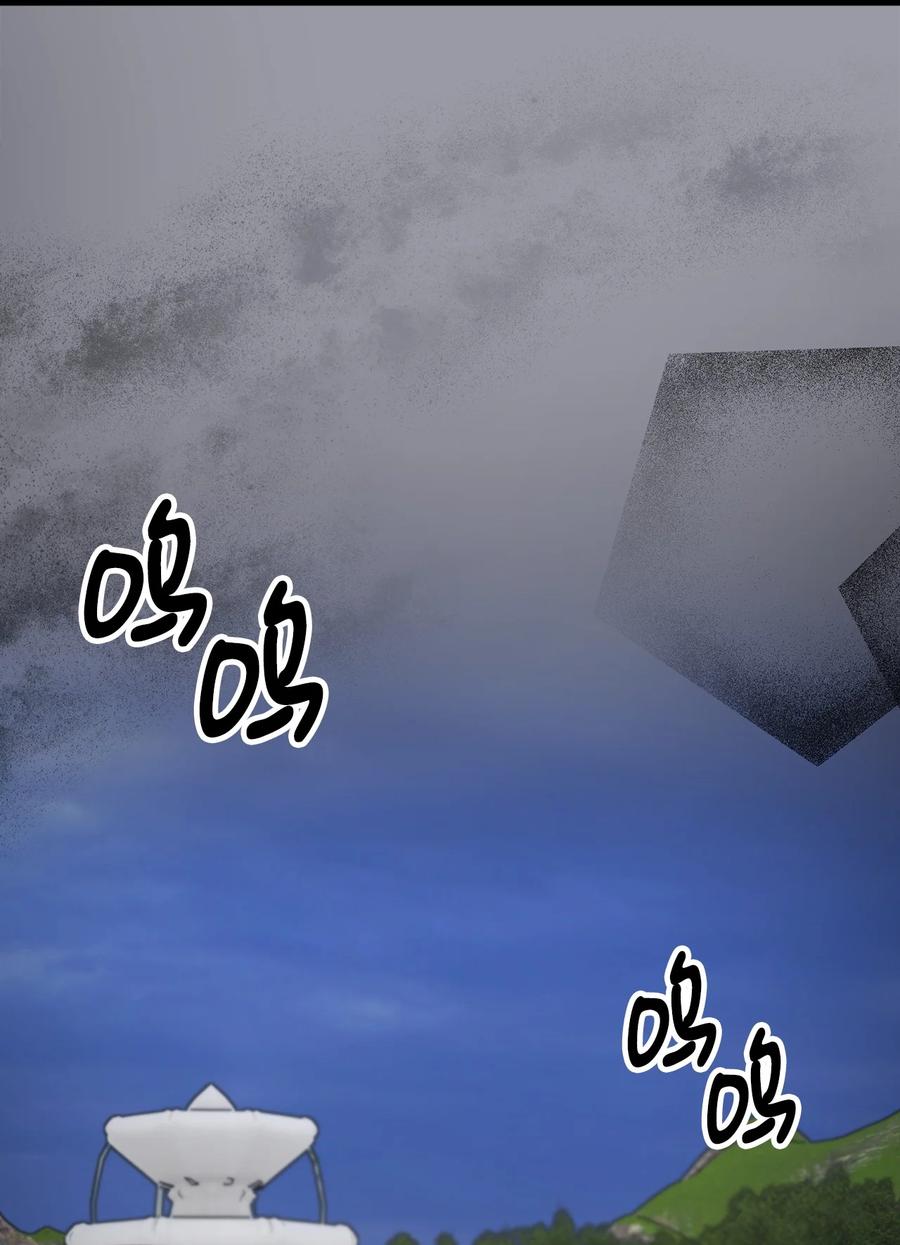 看见鬼怪的公爵夫人 118 哥哥殒命 第68页