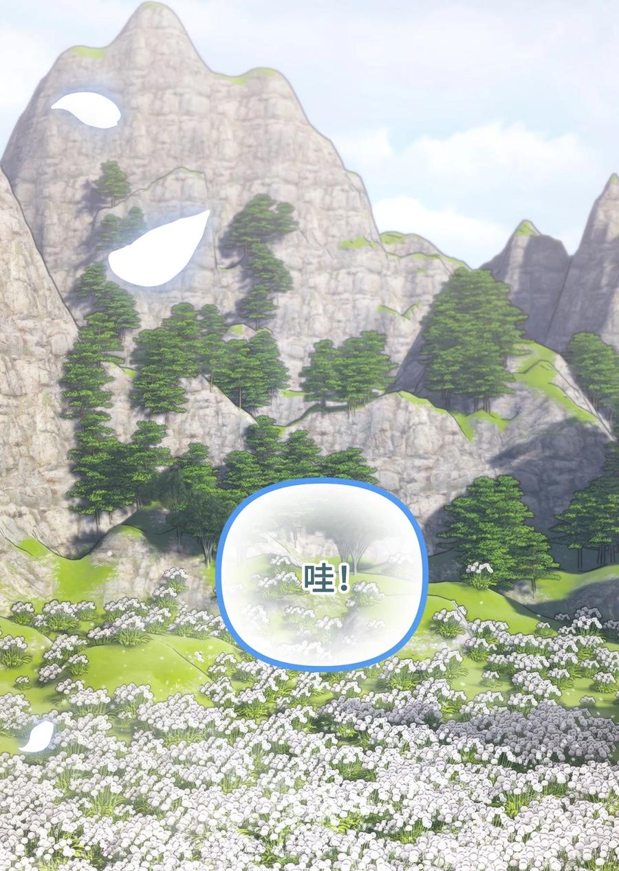 看见鬼怪的公爵夫人 118 哥哥殒命 第15页