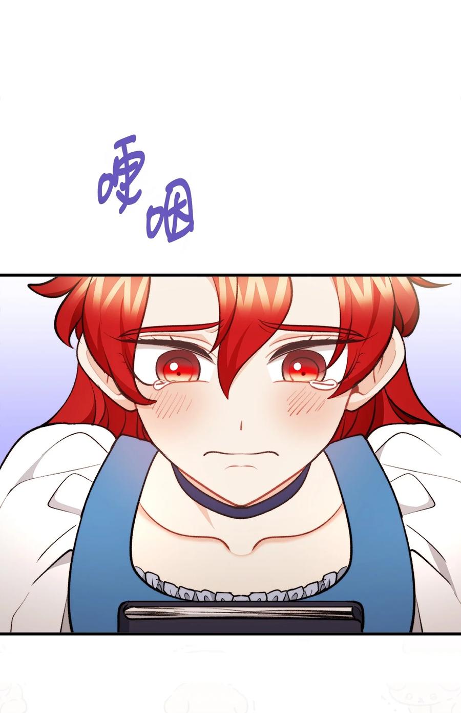 看见鬼怪的公爵夫人 118 哥哥殒命 第36页