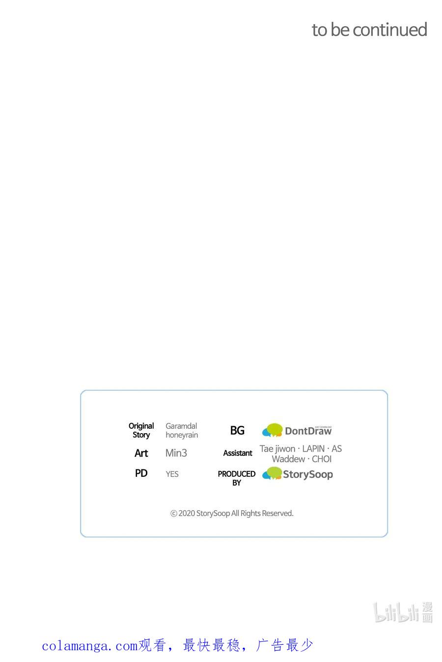 看见鬼怪的公爵夫人 119 公国独立 第77页