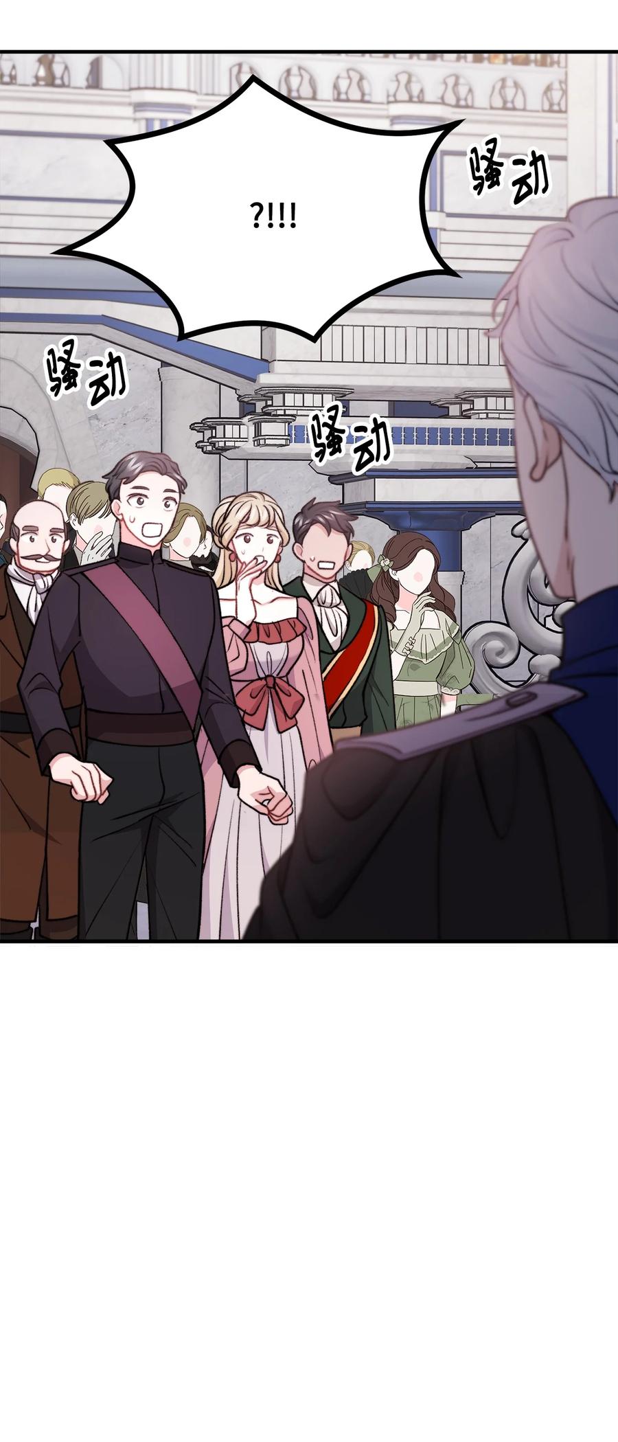 看见鬼怪的公爵夫人 119 公国独立 第63页